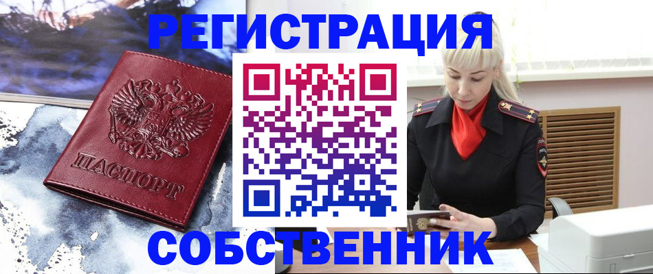 временная регистрация госуслуги в Королёве
