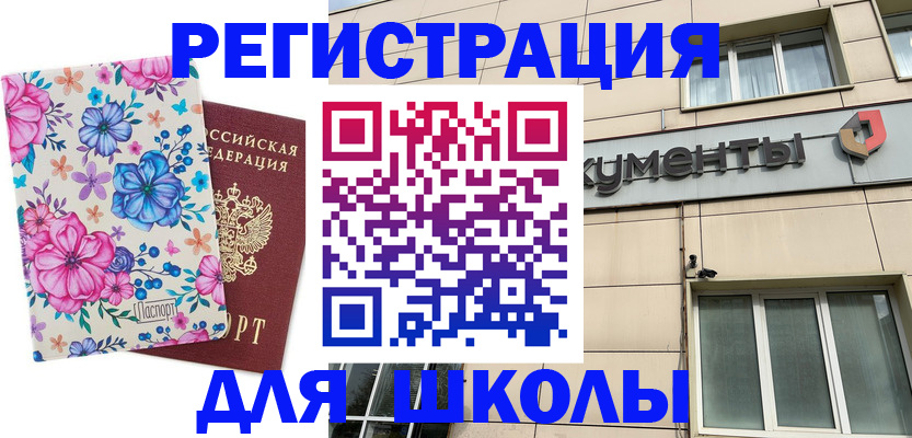 форма 3 в Королёве